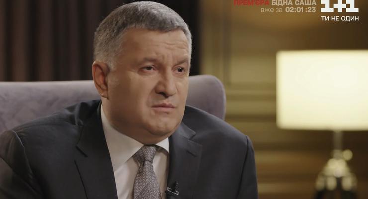 Аваков прокомментировал свои шансы на премьерство