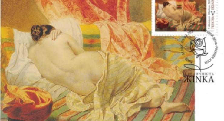 Укрпочта выпустила “пикантные” марки с изображением обнаженных женщин