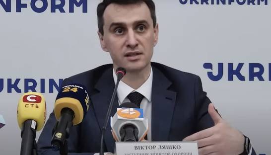 Ляшко объяснил, стоит ли бояться "британского" штамма COVID