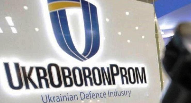 Топ-менеджер Укроборонпрома подозревается в работе с РФ