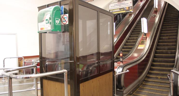 В Киеве срочно закрыли сразу семь станций метро