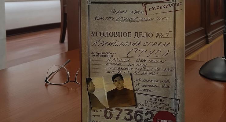 Книга "Дело Стуса": Медведчук проиграл суд