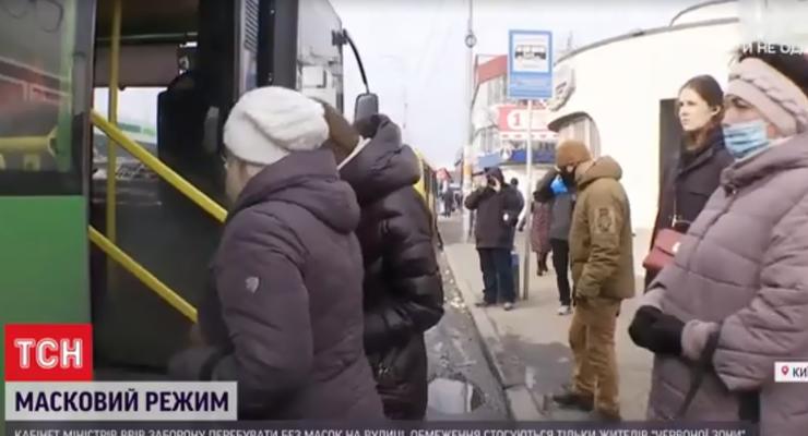 В Киеве запретили ходить без масок: соблюдаются ли ограничения