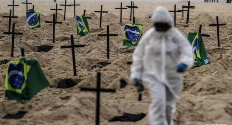 В Бразилии число умерших от COVID превысило 300 тысяч