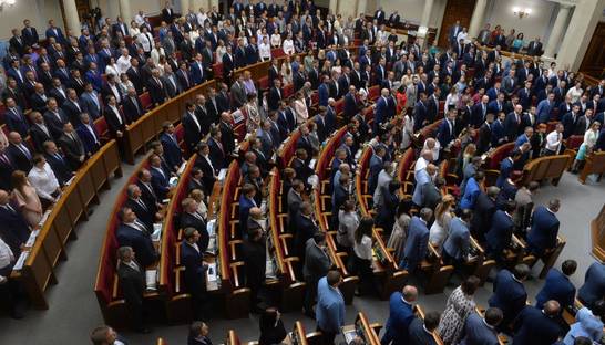 Рада прекратила полномочия двух нардепов