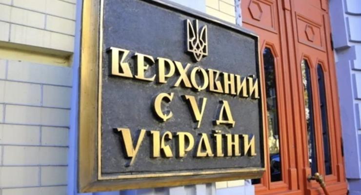 Верховный суд оправдал судью Вовка - адвокат