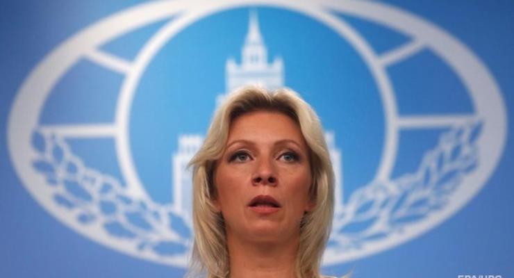 Россия обвиняет НАТО в подстрекательстве Украины