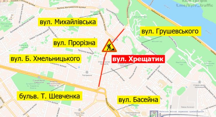 В Киеве на Крещатике ограничили движение автомобилей