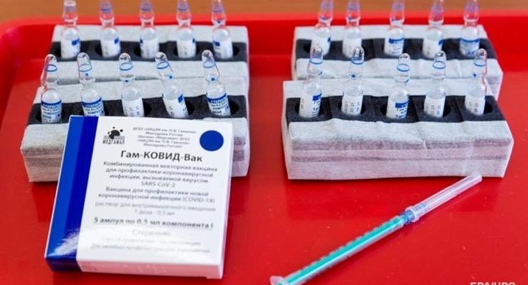 В Украине российской вакцины не будет - Степанов