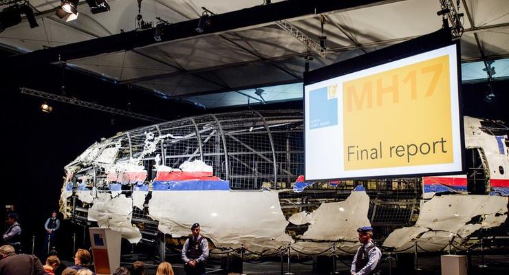Нидерланды подают в суд на Россию за сбитый самолет MH17