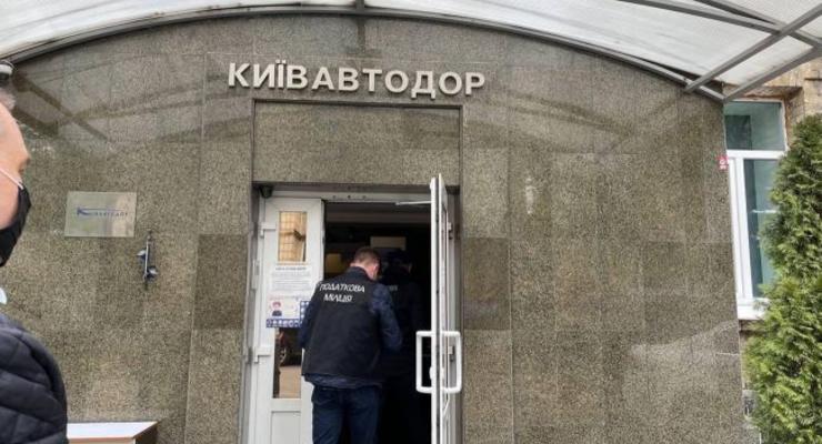 В "Киевавтодоре" сегодня прошли обыски