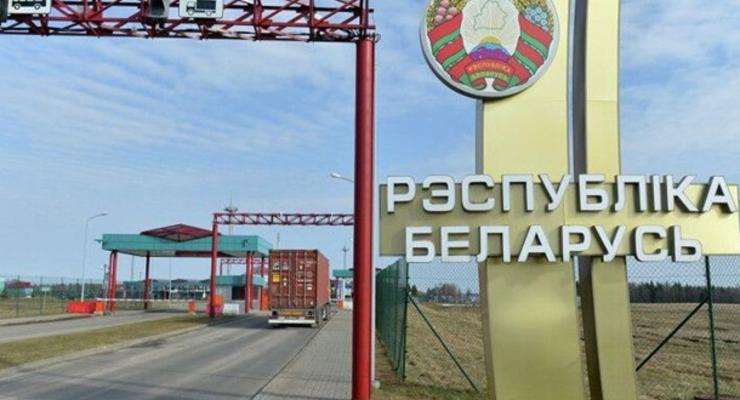Белорусам придется платить, чтобы въехать в Украину