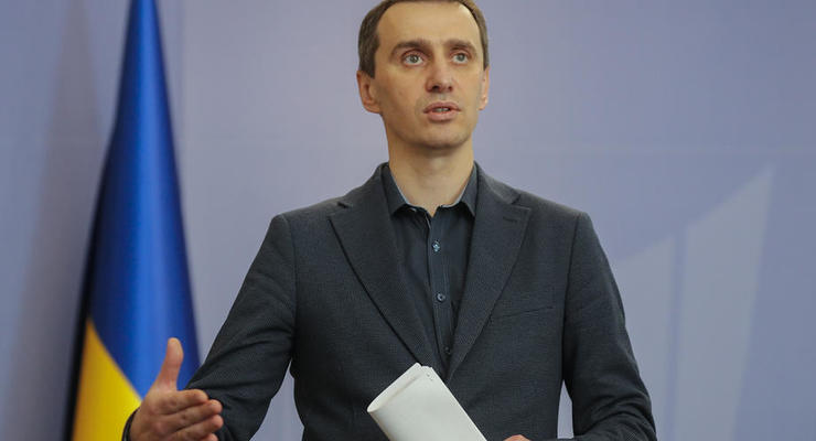 Ляшко официально стал кандидатом на пост главы Минздрава