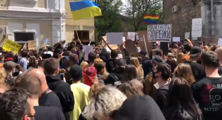 В Киеве началась акция против полицейского насилия