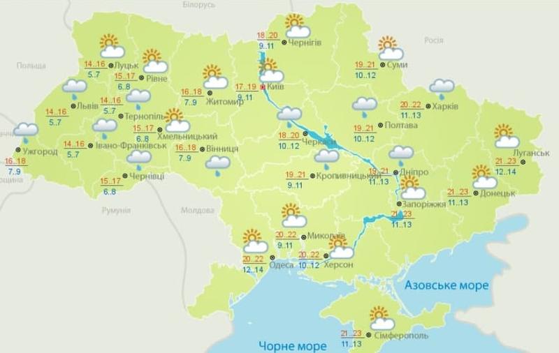 Погода 30 мая / Укргидрометцентр