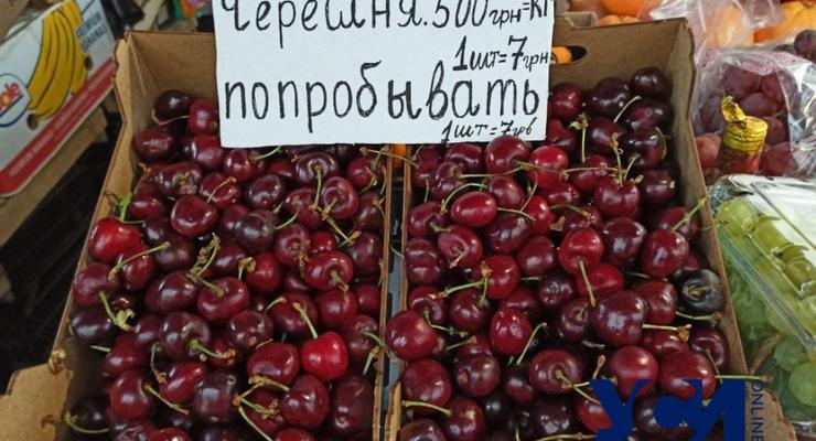 В Одессе появилась первая черешня: продают поштучно