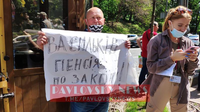 Акция протеста / t.me/pavlovskynews