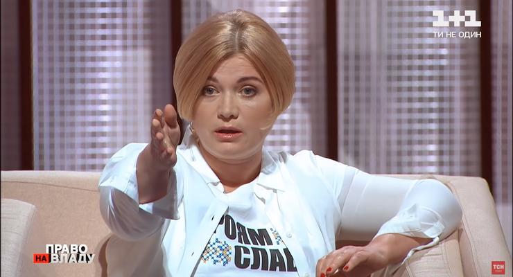 "Это скотство": Нардеп Геращенко повздорила с ведущей в прямом эфире