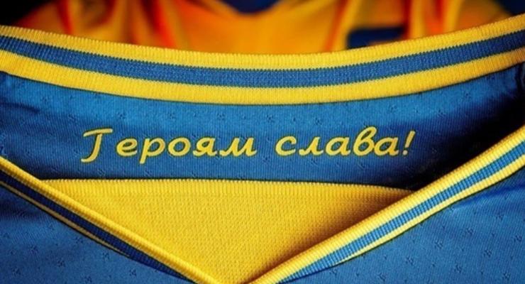 Киев достиг компромисса с УЕФА по форме сборной