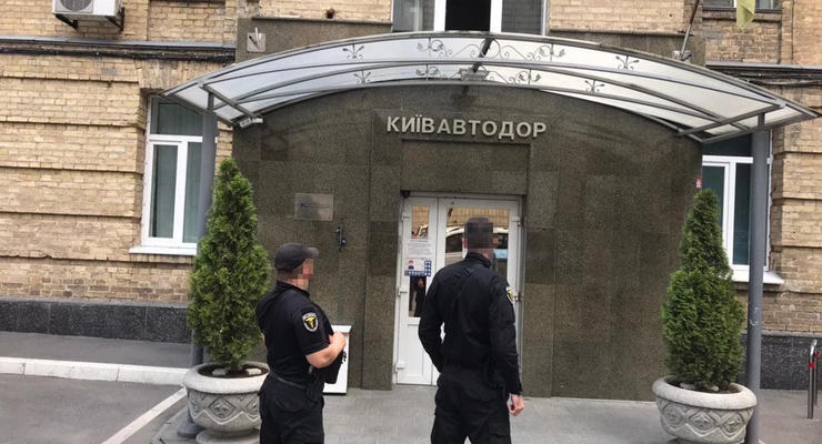 ГФС проводит обыски в "Киевавтодоре"