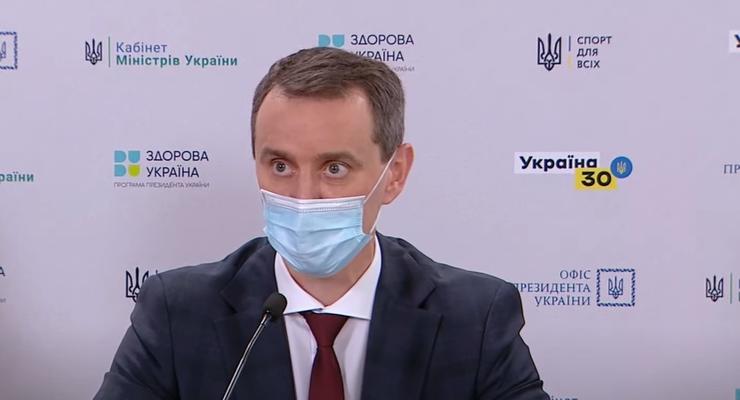 Вакцинация и ПЛР-тесты: Как Украина защищается от дельта-штамма коронавируса