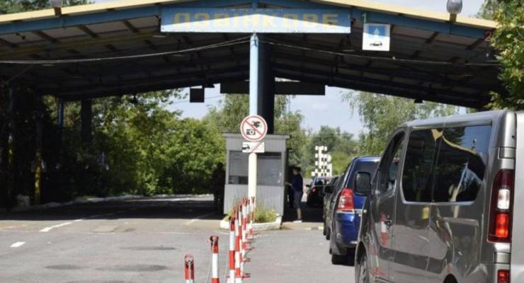 Пункт пропуска "Дзвонковое" на границе с Венгрией возобновляет работу