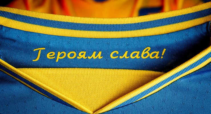 Лозунг "Слава Украине" станет обязательным в украинском футболе