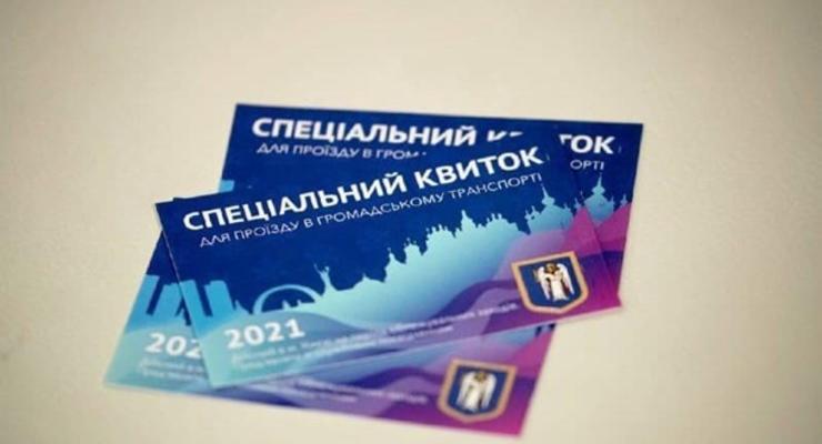 В Киеве снова вернут спецпропуска на транспорт: Названо условие