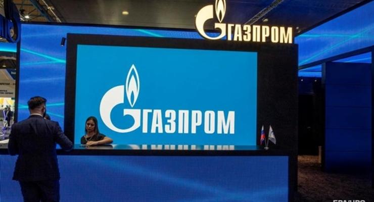 Украине покупать газ РФ не предлагали - Газпром