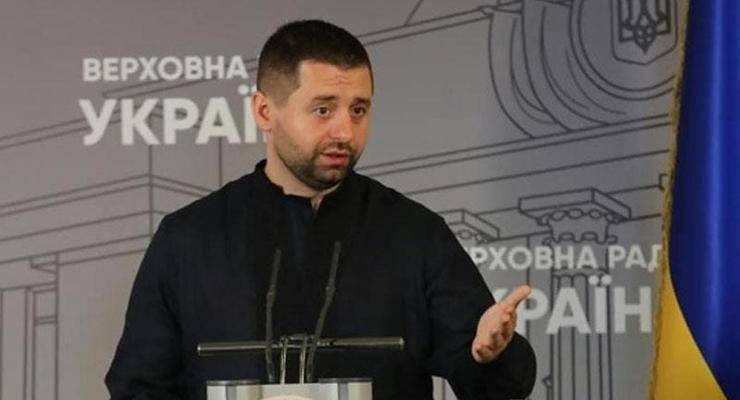 "Могли бы шантажировать мир": Арахамия раскритиковал отказ от ядерного статуса Украины