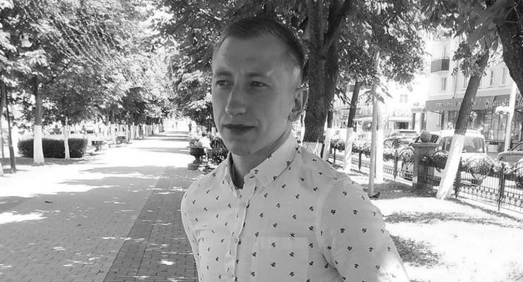Смерть белорусского активиста в Киеве: Все подробности