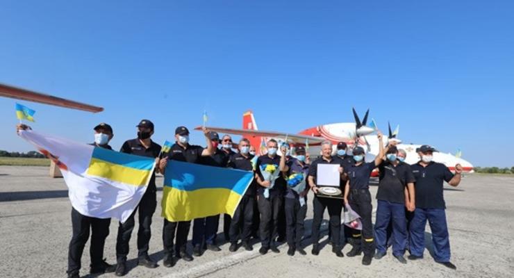 Украинские спасатели вернулись из Турции