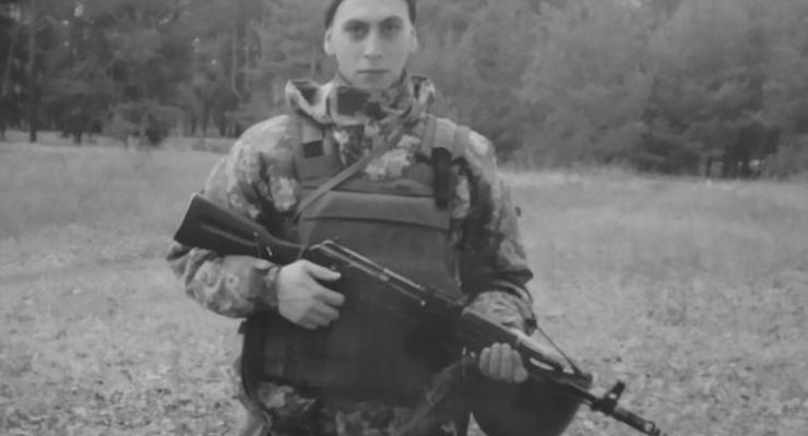 Стала известна фамилия солдата, погибшего вчера на Донбассе