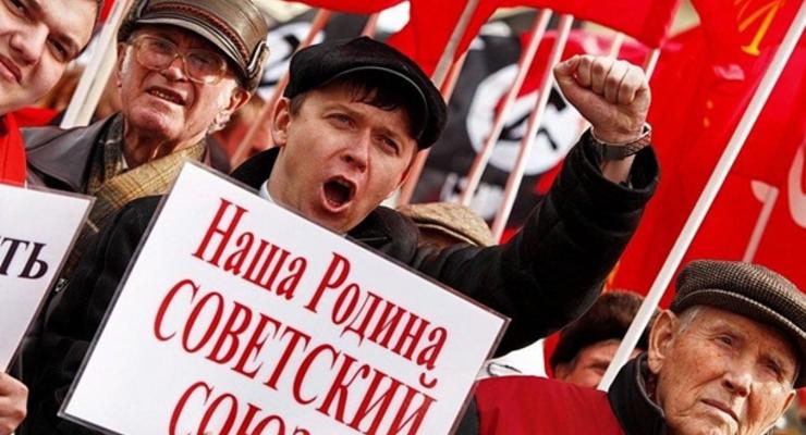 Социологи составили портрет украинцев, ностальгирующих по СССР