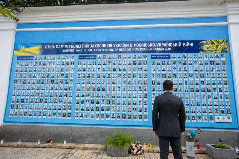 Зеленский почтил память погибших за Украину / president.gov.ua