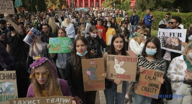 В 30 городах Украины прошел марш за права животных