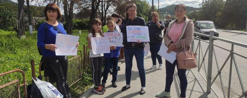 На Тернопольщине родители и ученики гимназии перекрыли дорогу / suspilne.media