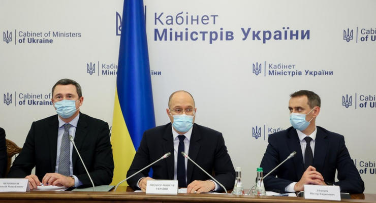 В Украине усилили карантин: "Желтая" зона вводится с 23 сентября