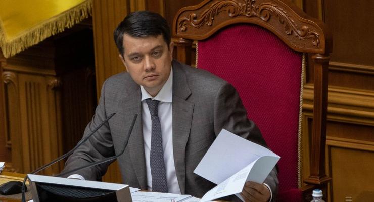 В Раду подан второй запрос на отставку Разумкова