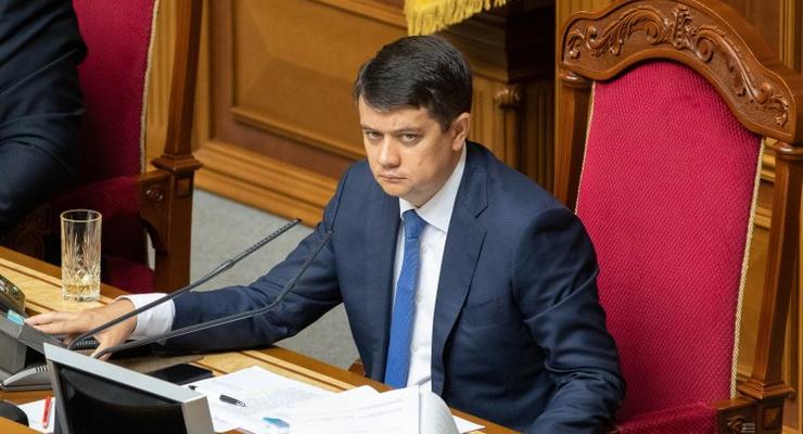 В Раде официально запущена процедура отставки Разумкова