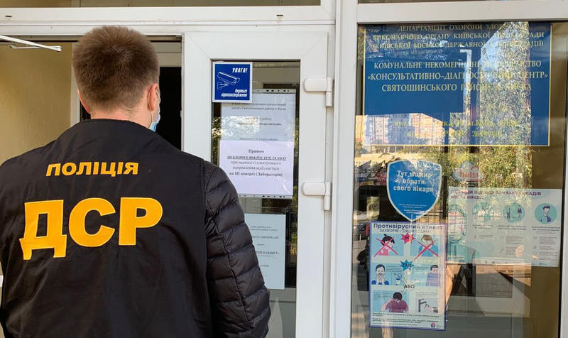 В КП проходят обыски / kyiv.gp.gov.ua