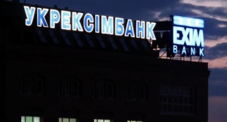 "Схемы" опубликовали видео конфликта в Укрэксимбанке