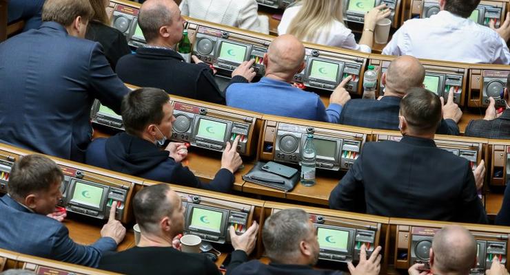 Депутаты не смогли выбрать вице-спикера Рады: Когда будут голосовать