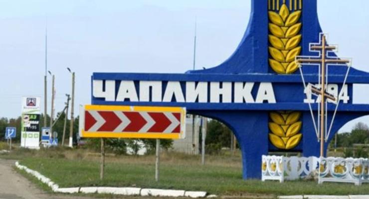 На границе с Крымом закрывают пункт пропуска Чаплинка