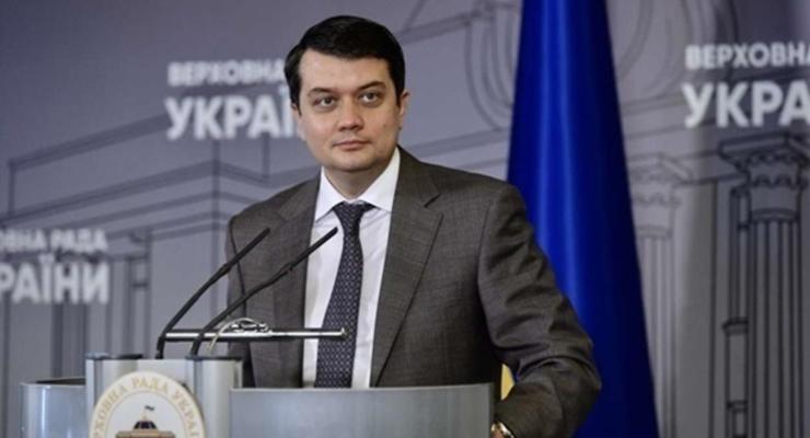 Разумков заявил о нарушениях во время его отставки