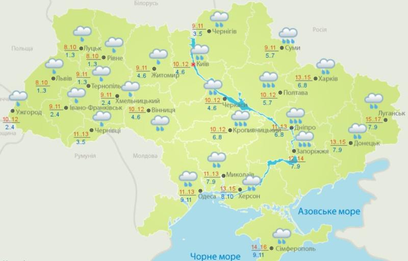 Погода на 13 октября / Укргидрометцентр / скриншот