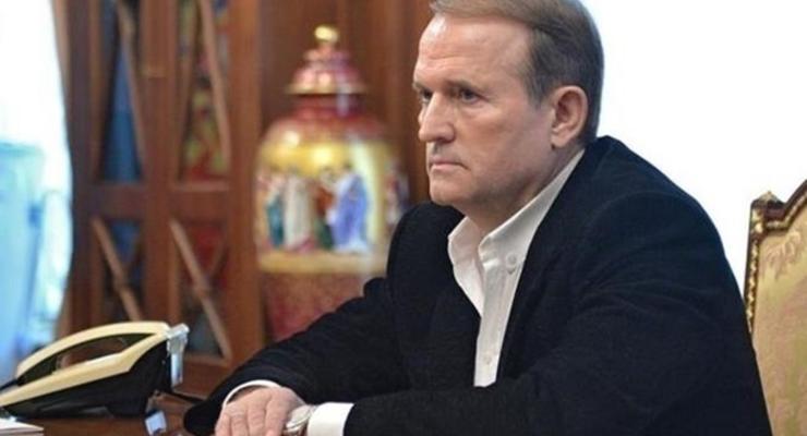 Медведчук опроверг обвинения в финансировании терроризма