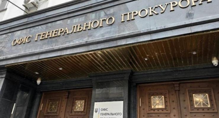 Генпрокуратура обжалует меру пресечения Медведчуку