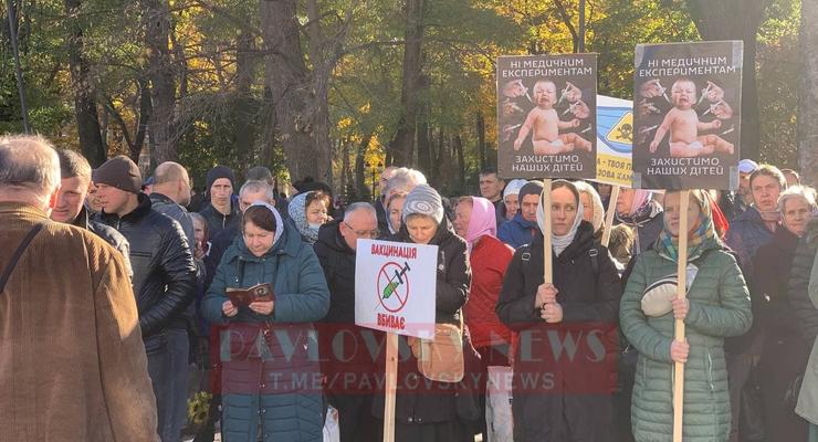 В Киеве под ВР верующие митинговали против вакцинации