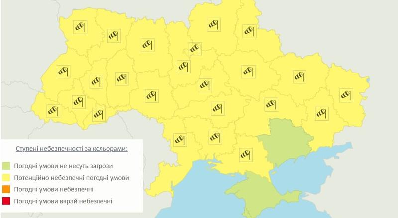 Регионы с I уровнем опасности 21 октября / Укргидрометцентр